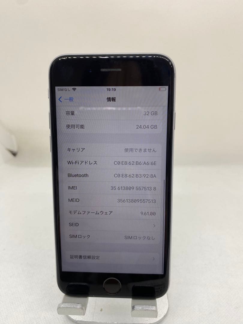 iPhone 6s 32GB SIMフリー 75138