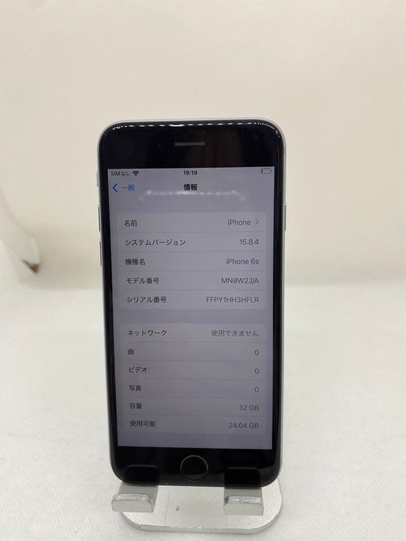 iPhone 6s 32GB SIMフリー 75138