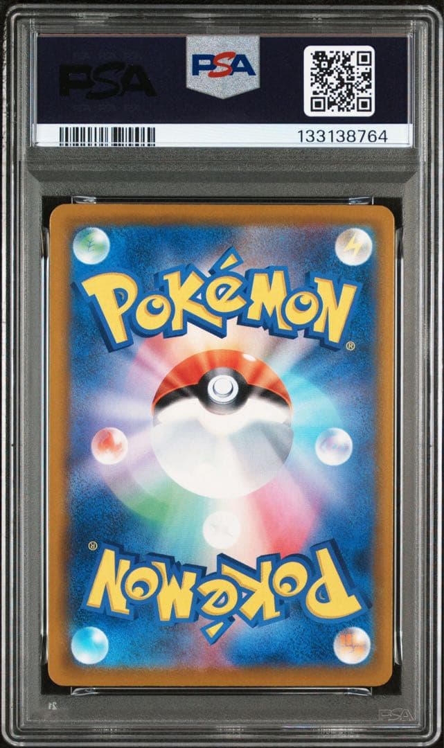 ポケモンカード プロモ オーダイル ピカチュウ ストリンダー