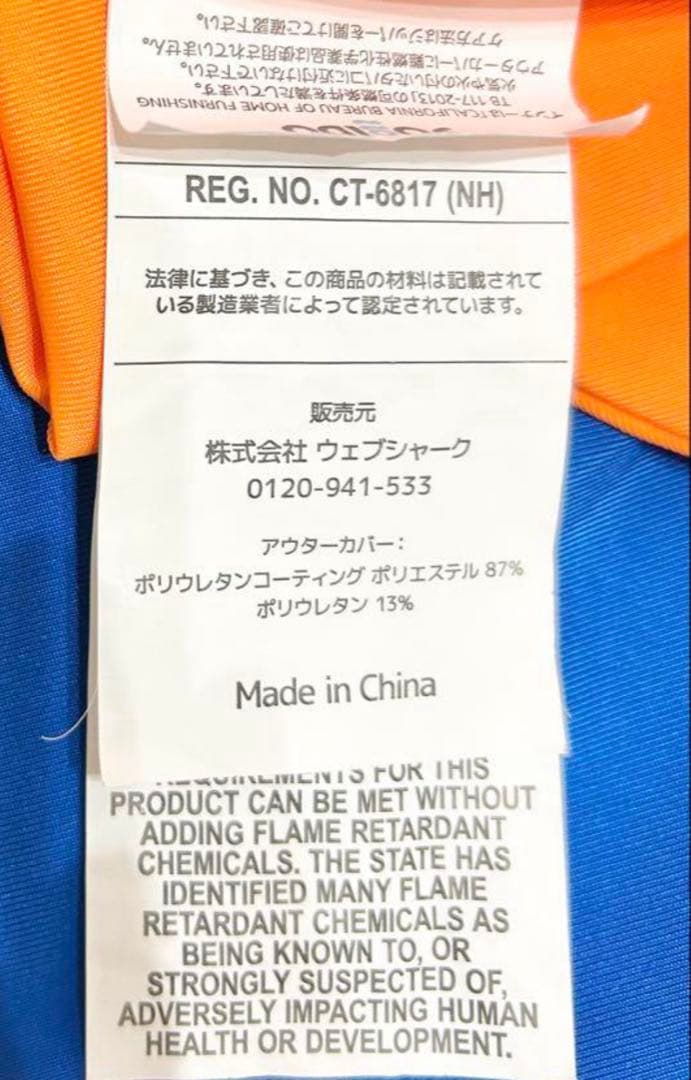 【新品未使用】Yogibo Zoola Support用 （Uの字タイプ）カバー