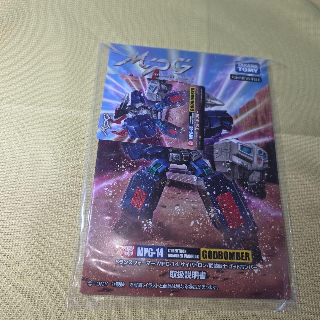 Kazu様 リクエスト 2点 まとめ商品