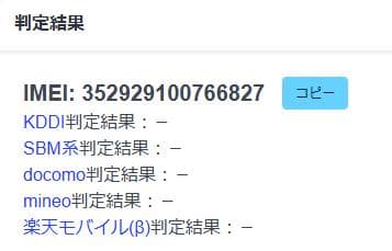 スマートフォン本体 032300I Google pixel4 XL 64GB