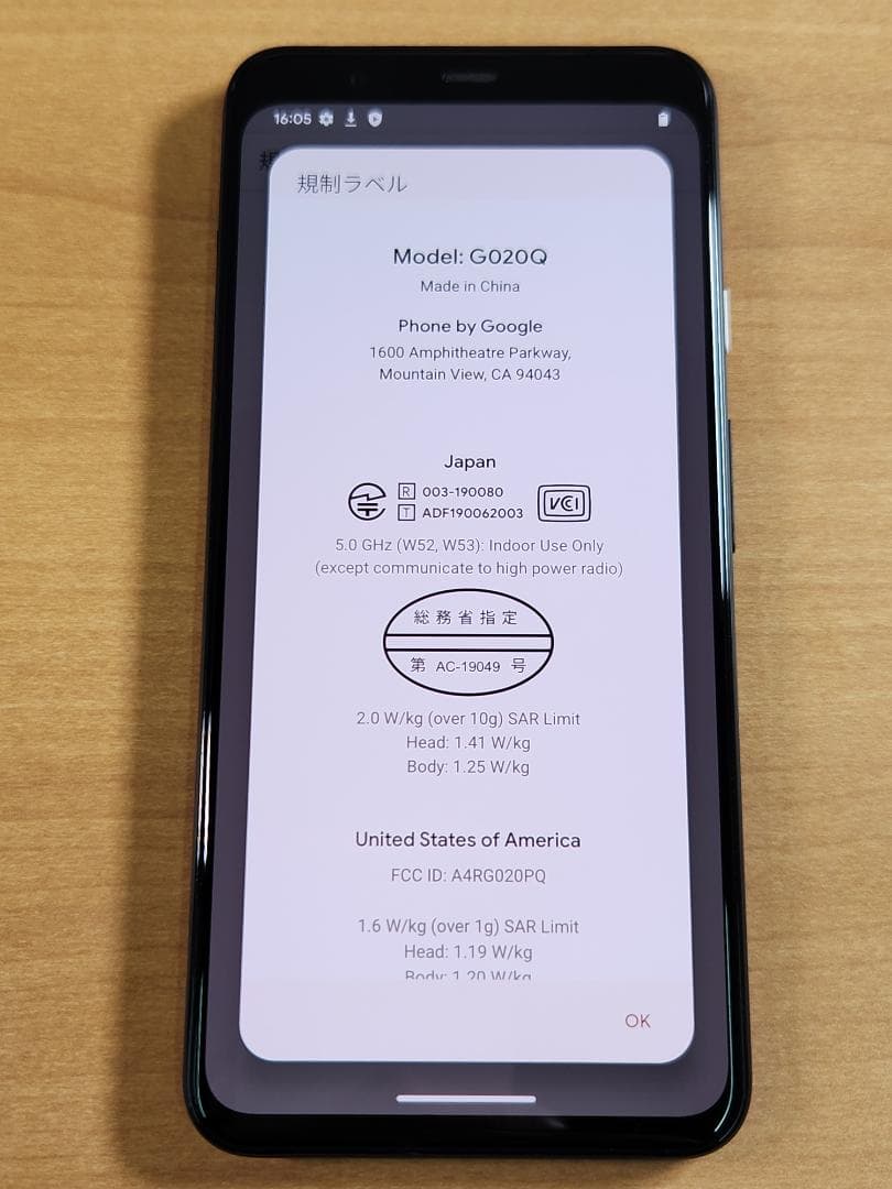 スマートフォン本体 032300I Google pixel4 XL 64GB