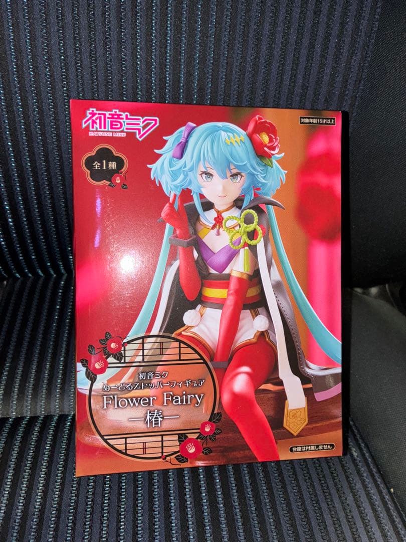 最新プライズフィギュアまとめ売り12点