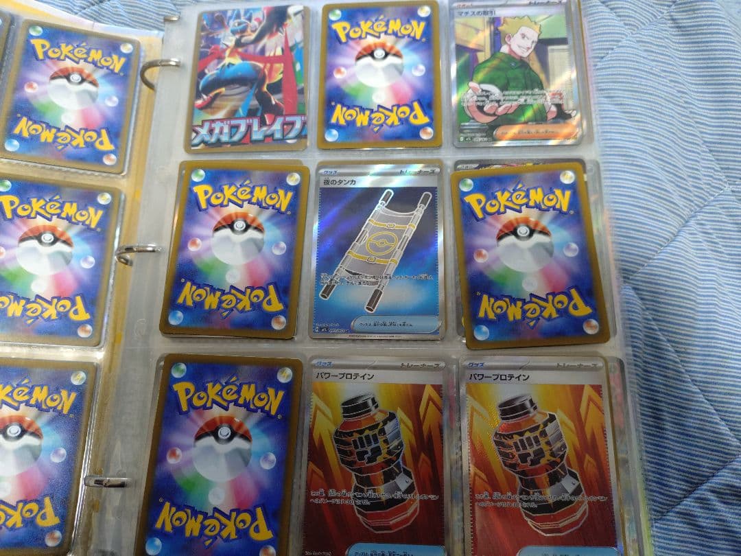 ポケモンカード メガブレイブ