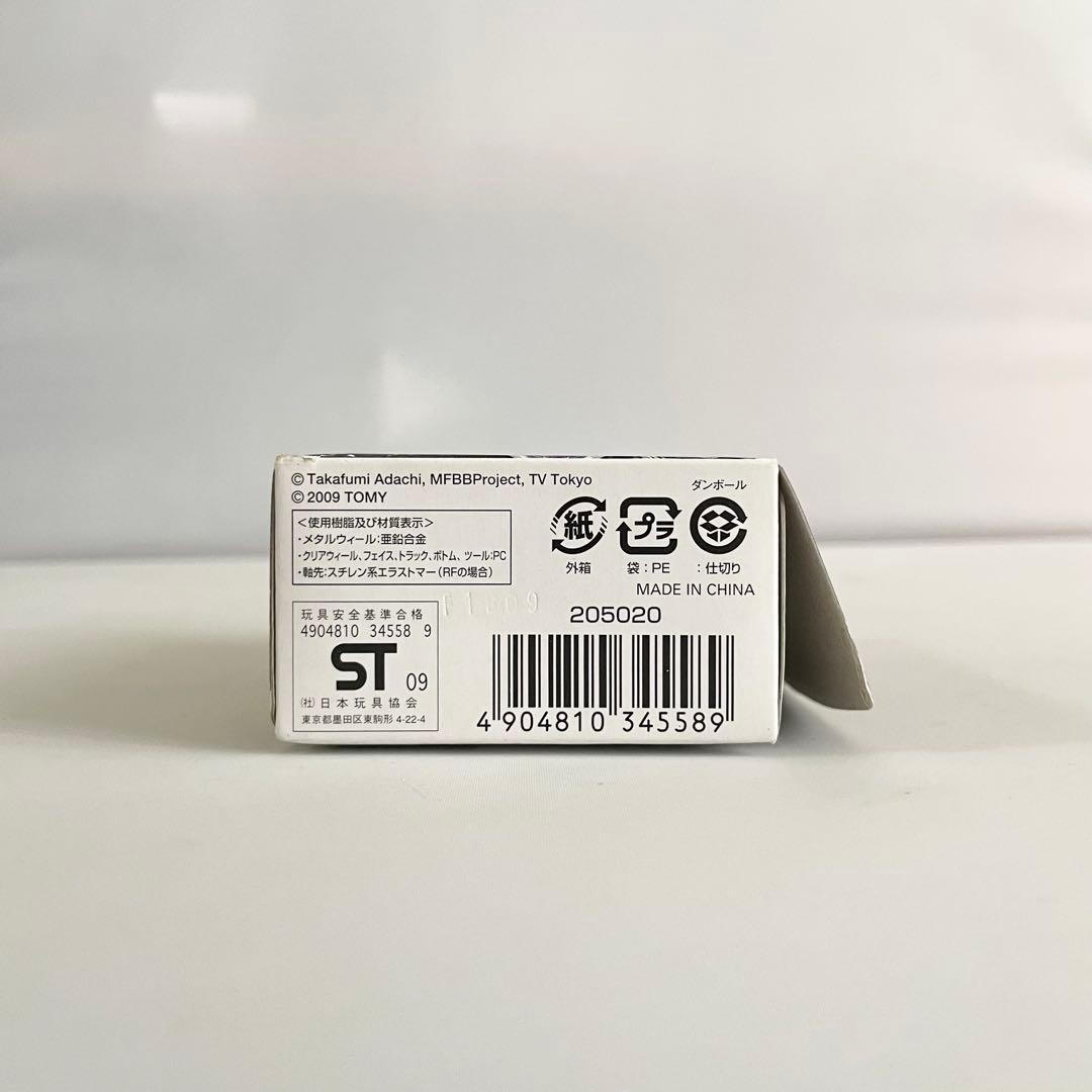 ストームペガシス100RF・ランダムブースター★メタルファイトベイブレード