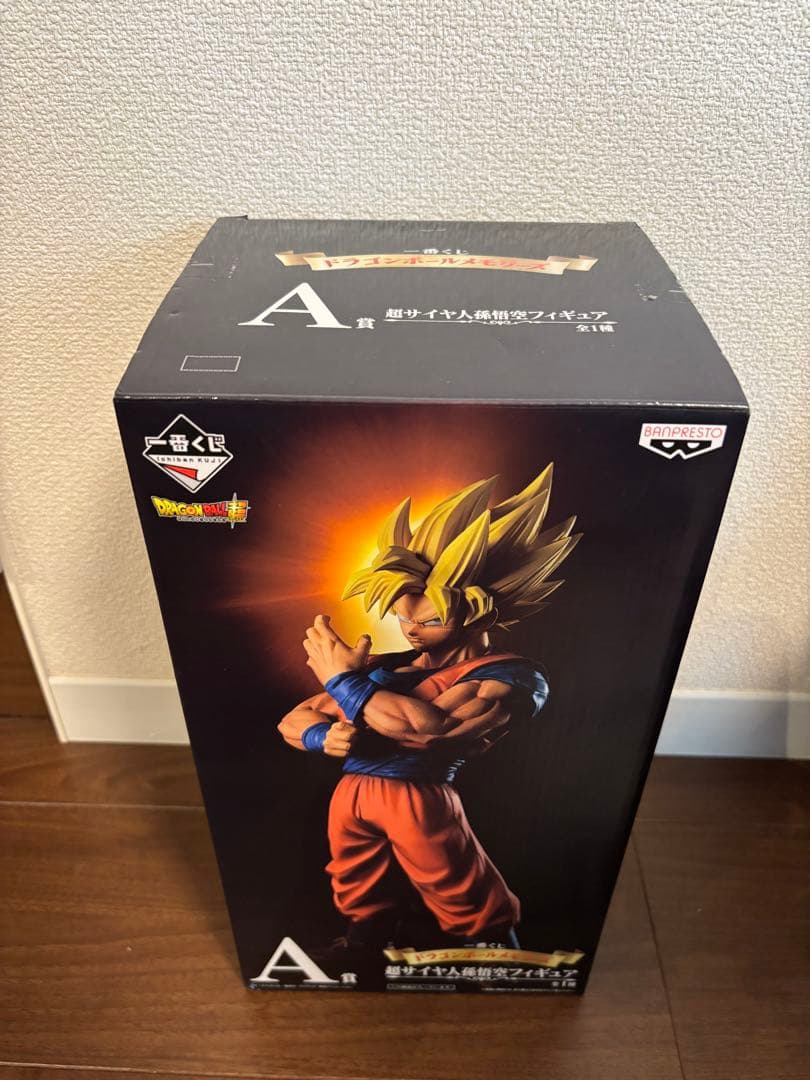 ドラゴンボール 一番くじ　メモリーズA賞　悟空