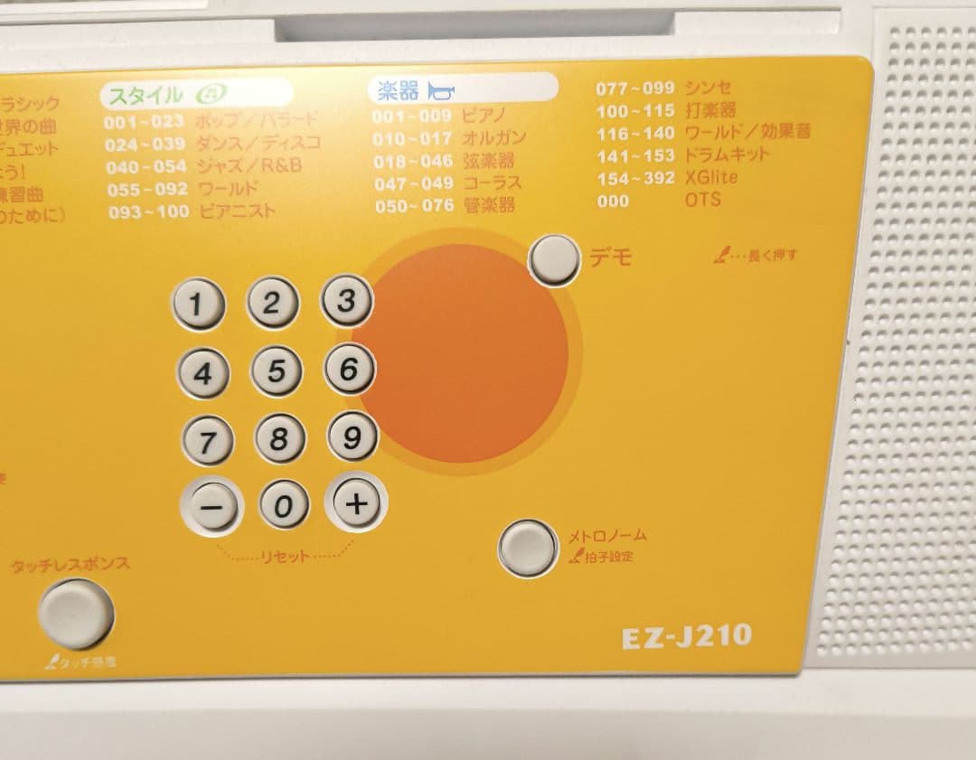 Yamaha EZ-J210 キーボード