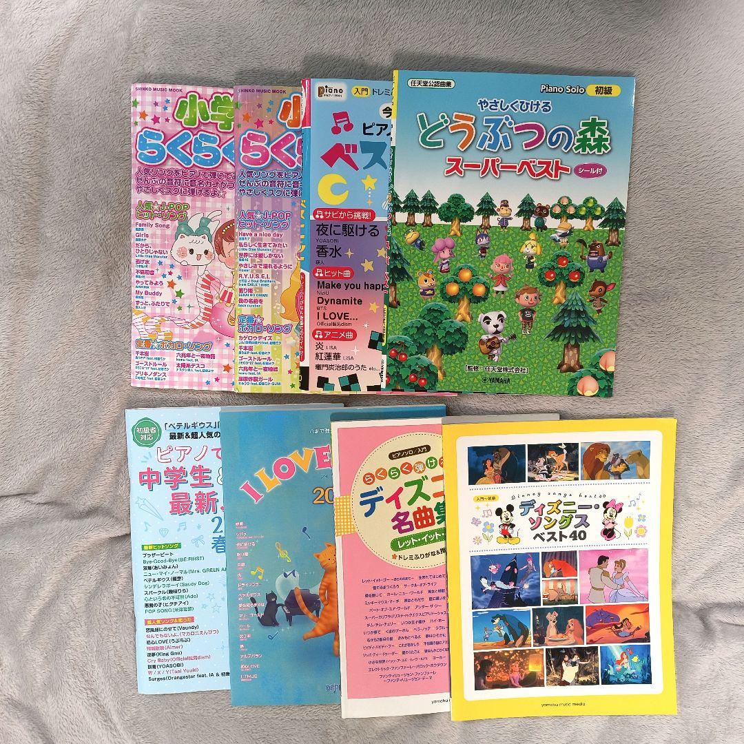 Yamaha EZ-J210 キーボード