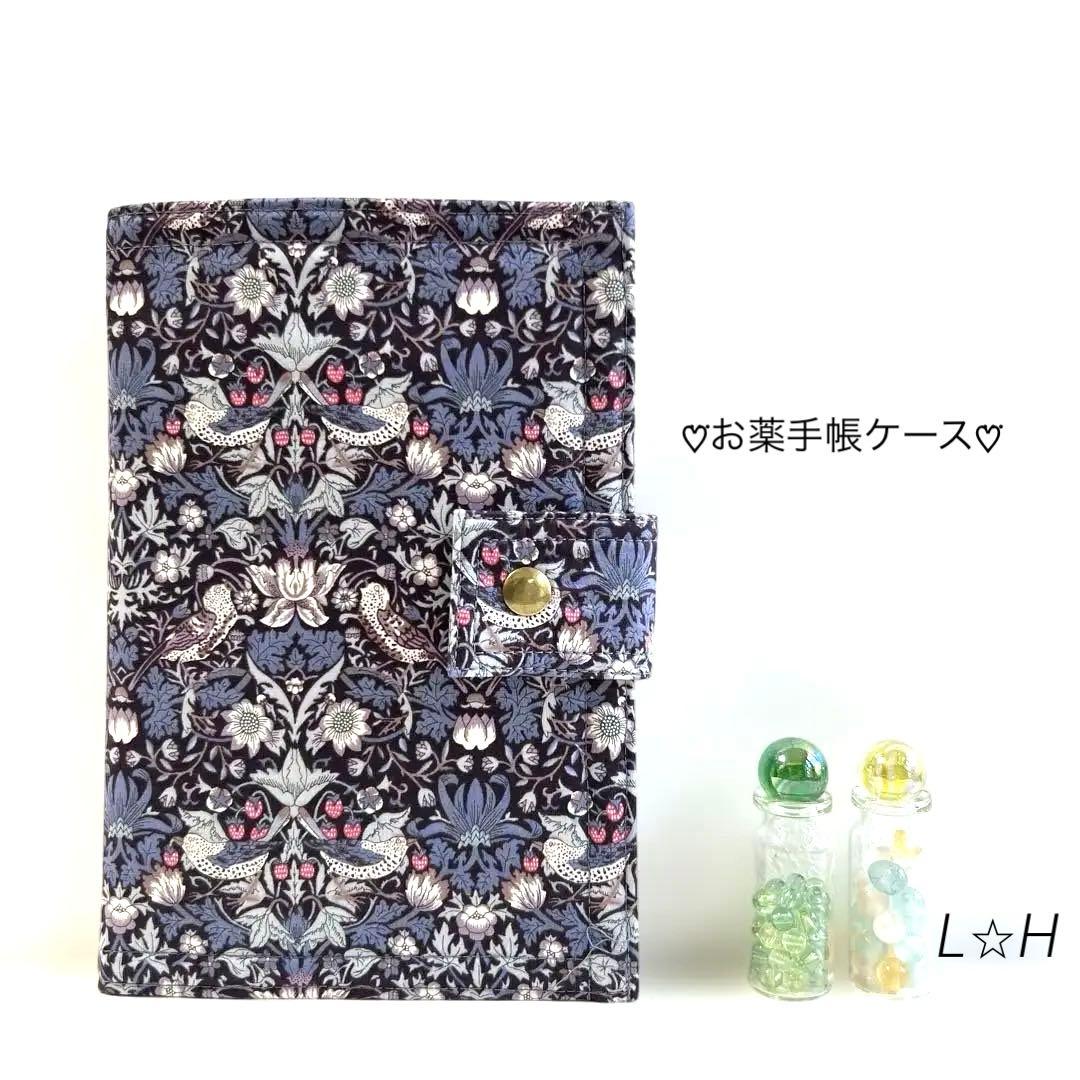 No.667 ☆なぉ様♡専用ページ☆大きなポケット付き☆ご確認用