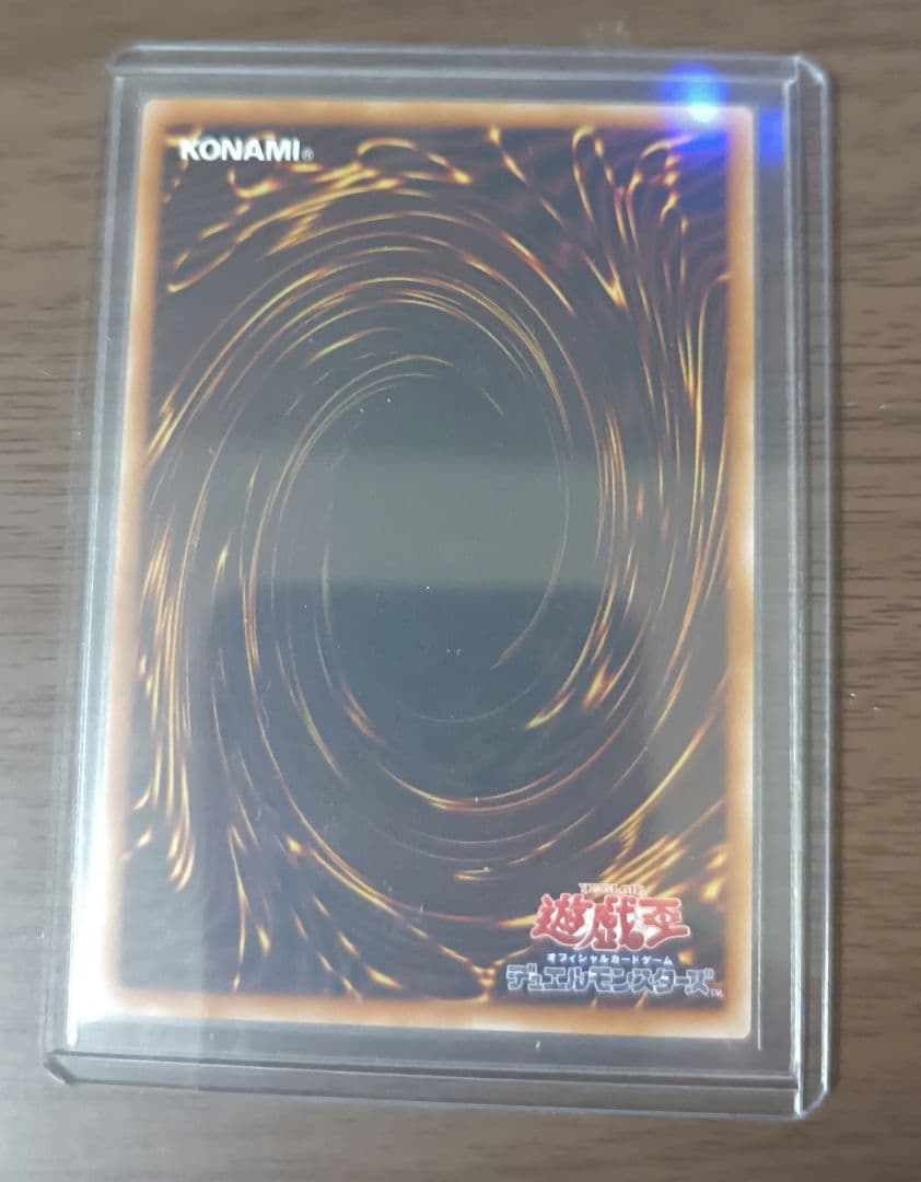 黒魔導のカーテン　オーバーフレーム　プリシク