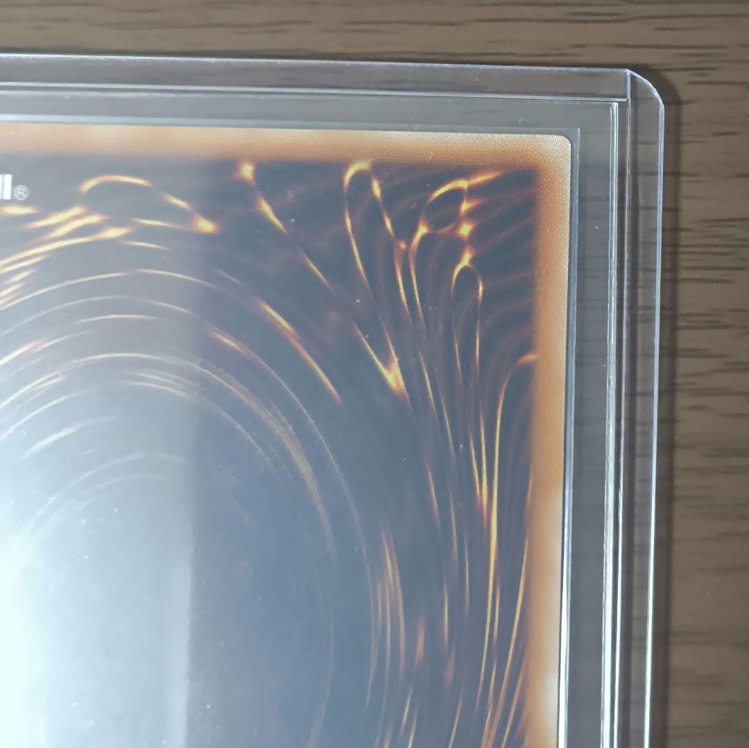 黒魔導のカーテン　オーバーフレーム　プリシク