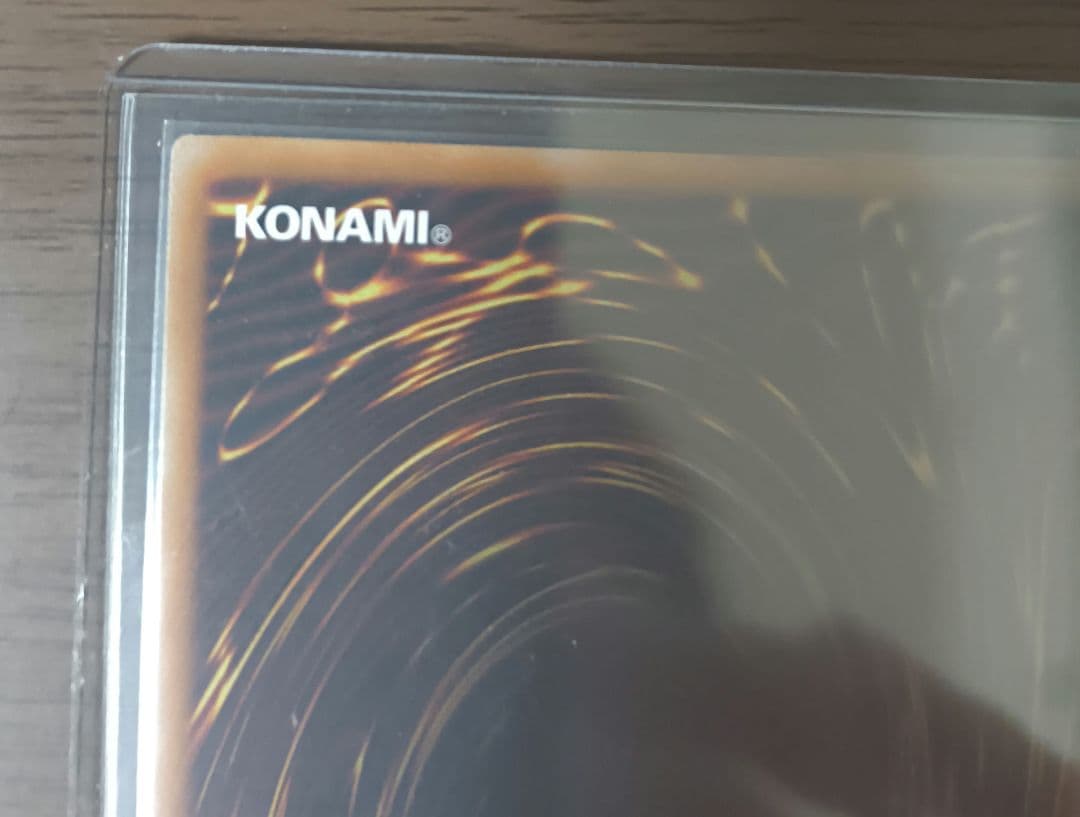 黒魔導のカーテン　オーバーフレーム　プリシク