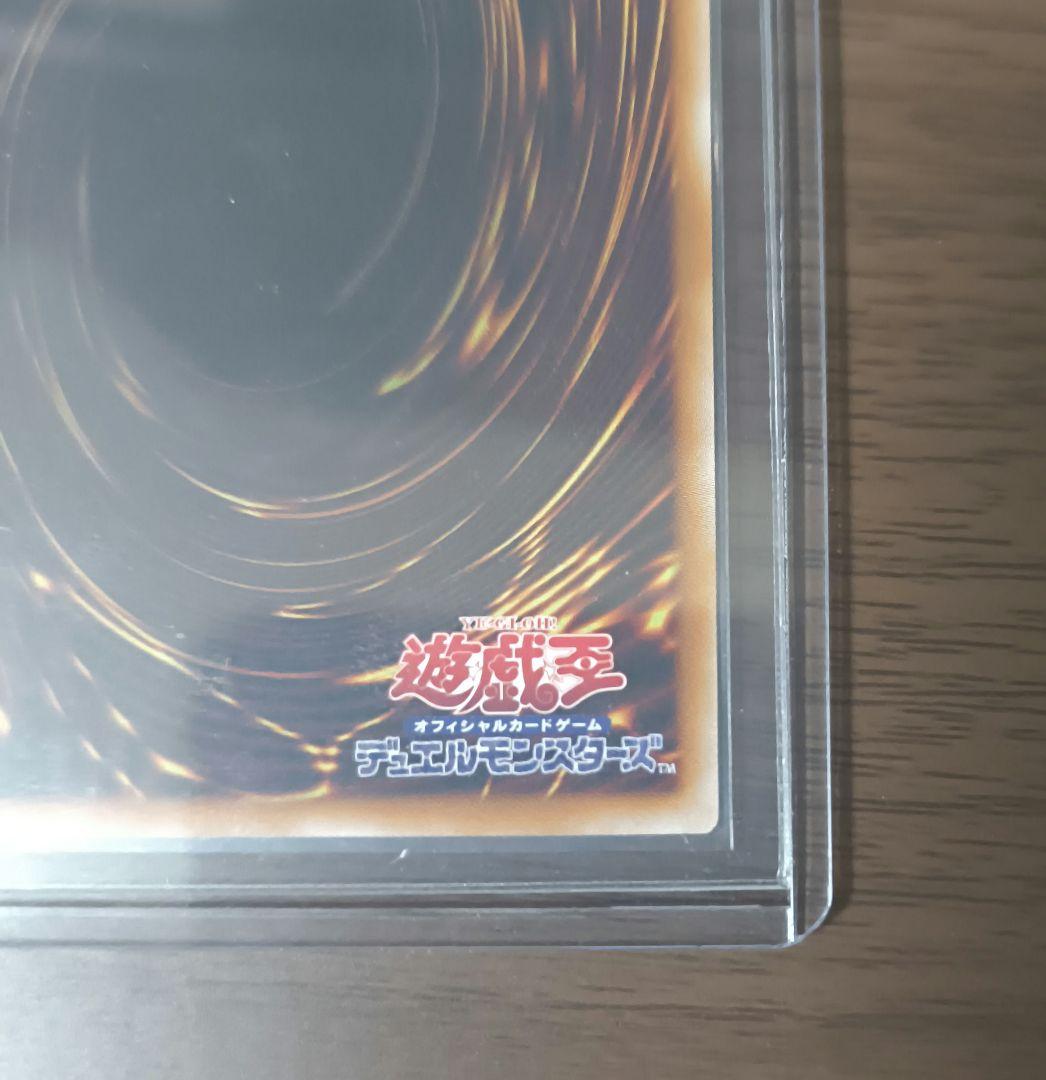 黒魔導のカーテン　オーバーフレーム　プリシク