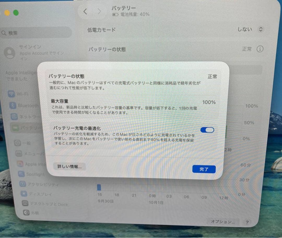 MacBook Air 13インチ M4 メモリ16GB /512GB