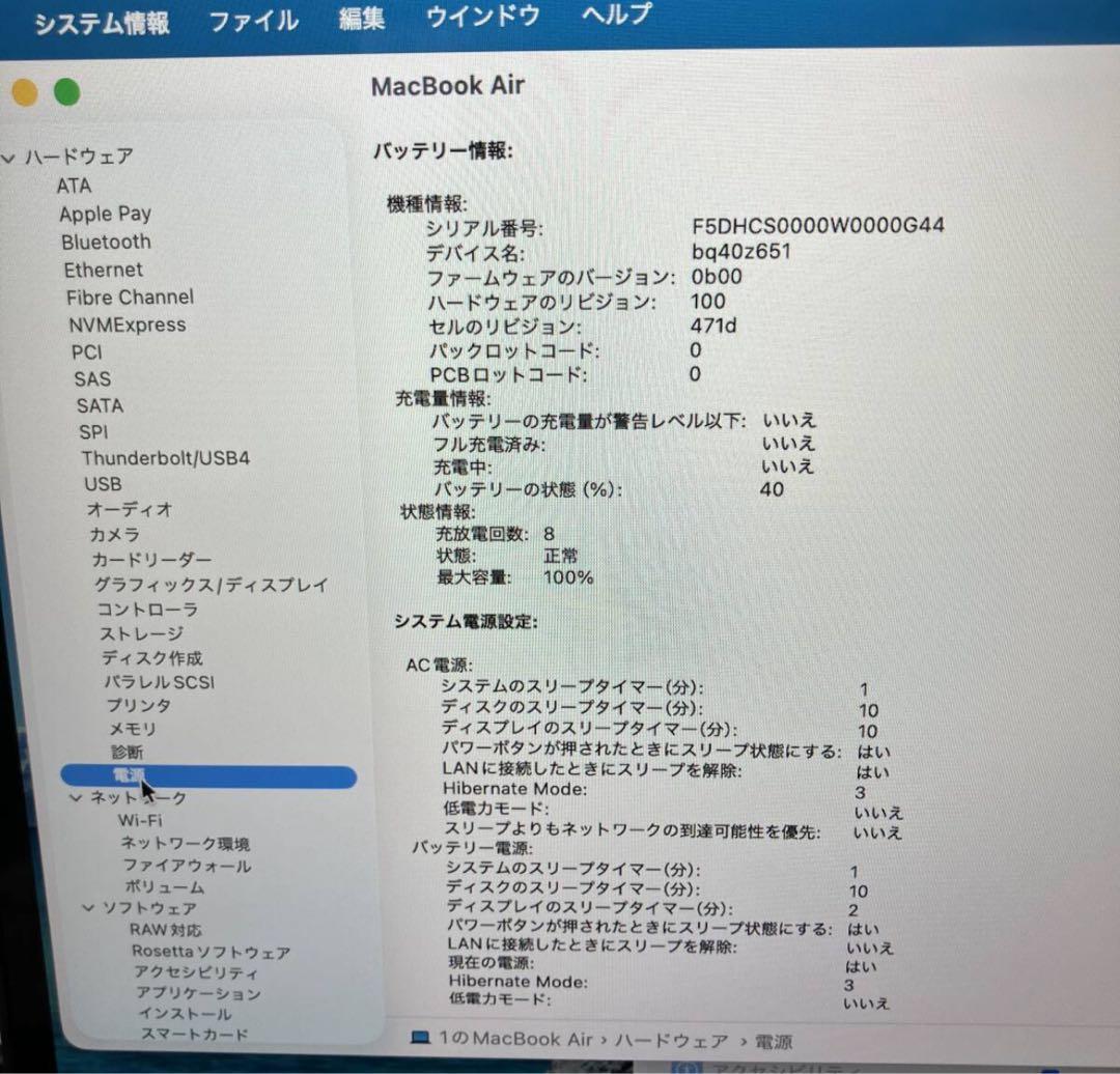 MacBook Air 13インチ M4 メモリ16GB /512GB