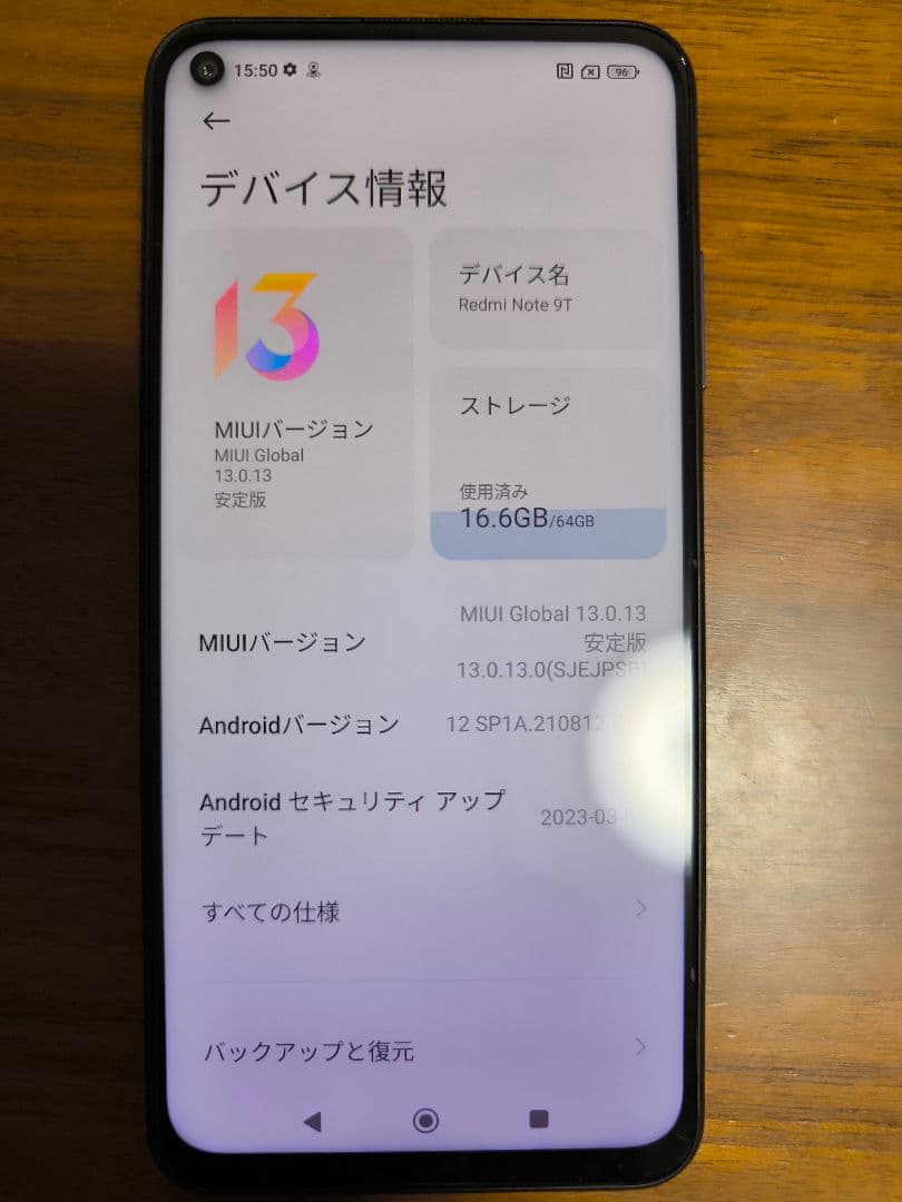 Xiaomi Redmi Note 9T 64GB 5G スマートフォン 本体