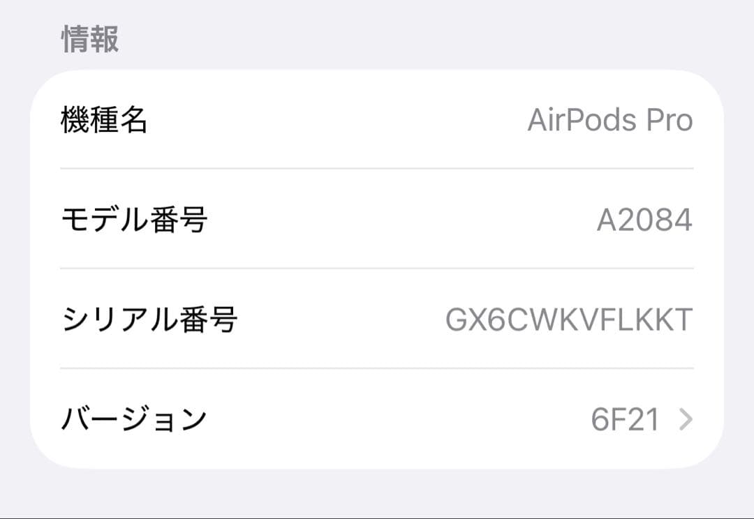 【写真多数】AirPods Pro第1世代 エアポッズプロ