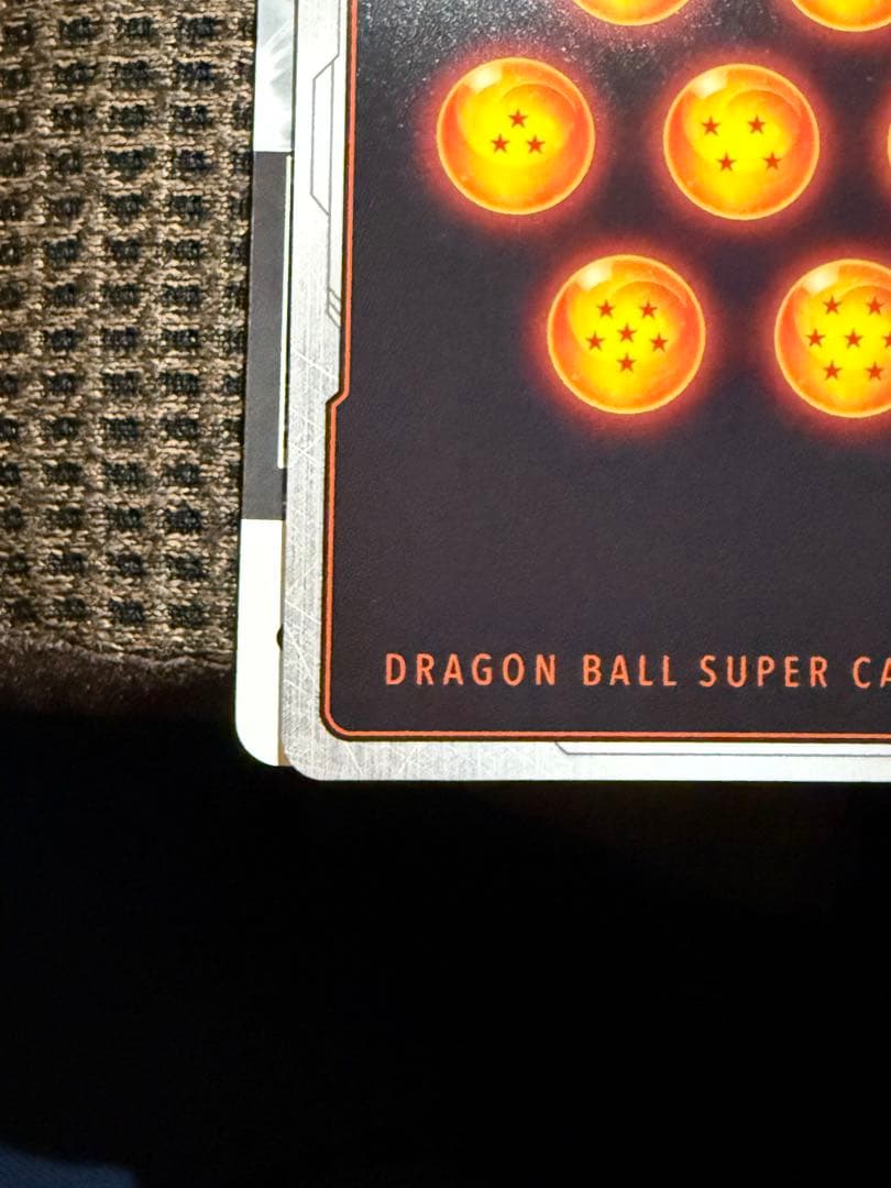 ドラゴンボール フュージョンワールド ゴジータ美品