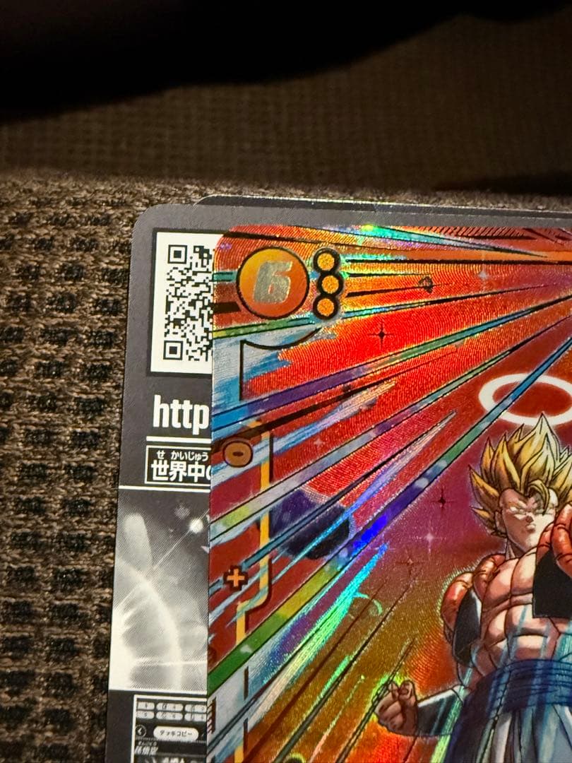 ドラゴンボール フュージョンワールド ゴジータ美品