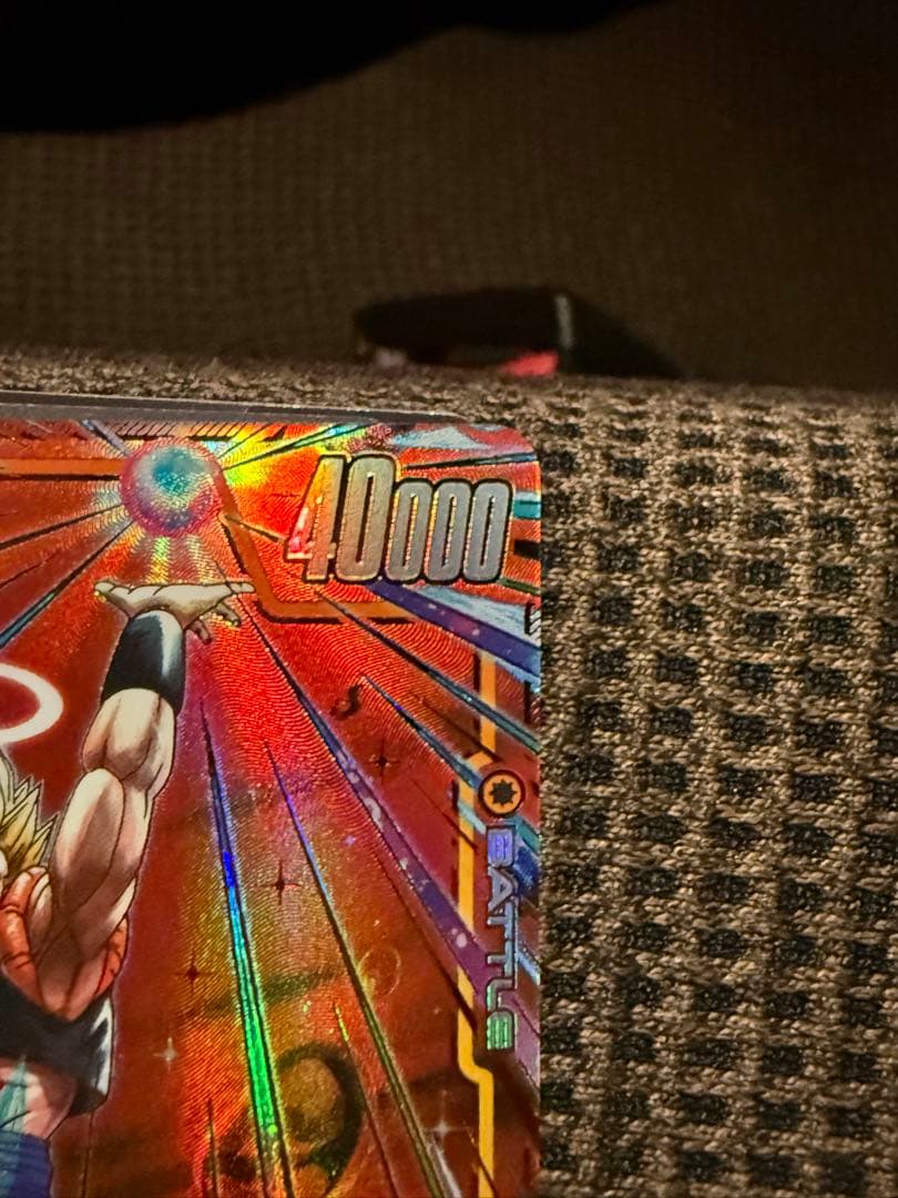 ドラゴンボール フュージョンワールド ゴジータ美品