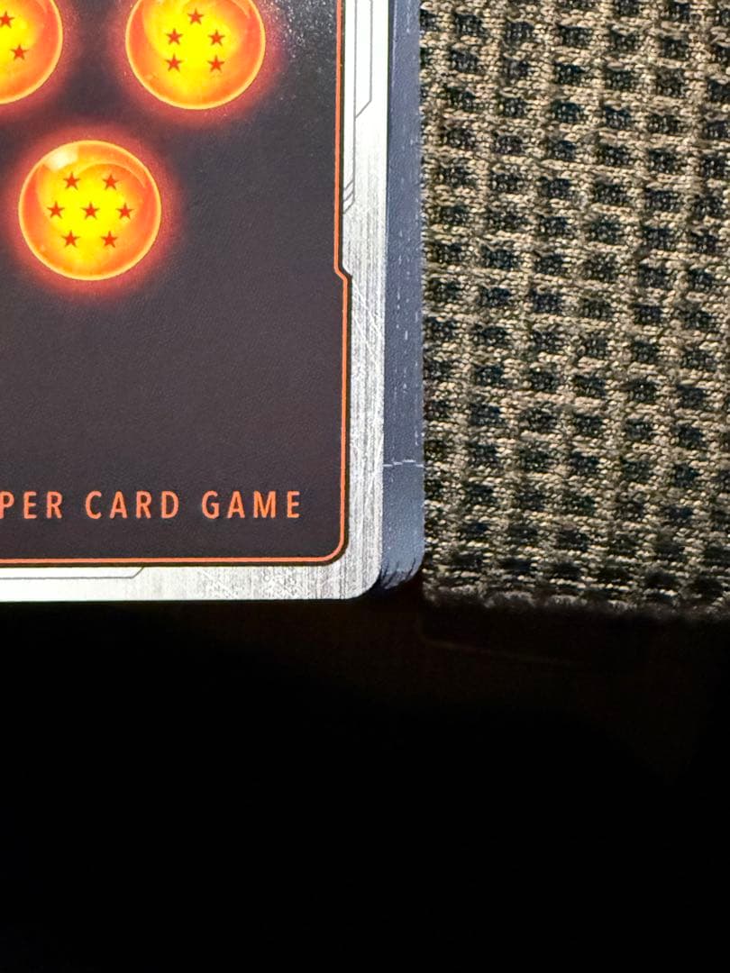 ドラゴンボール フュージョンワールド ゴジータ美品