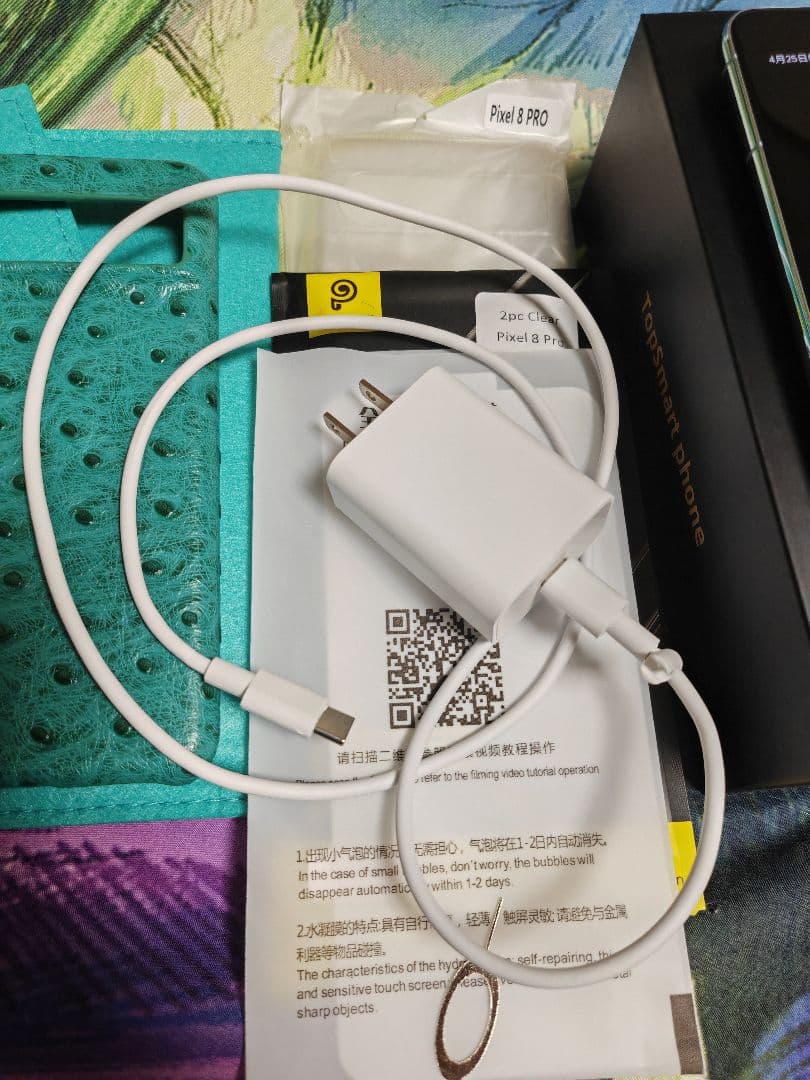 超美品 Google Pixel 8 PRO Bay 128gb付属品1万円以上
