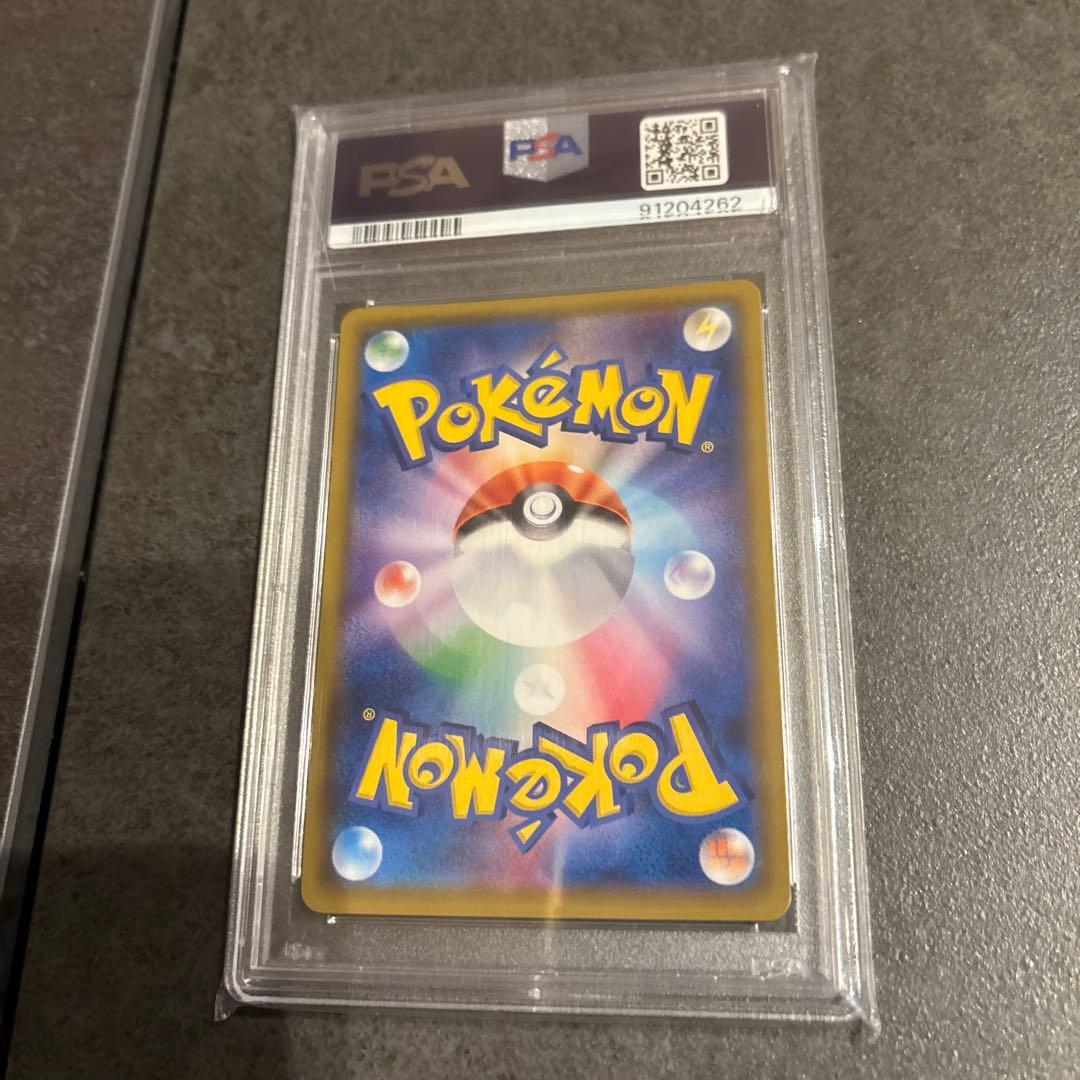 ミミッキュ CHR SM11b ドリームリーグ PSA10