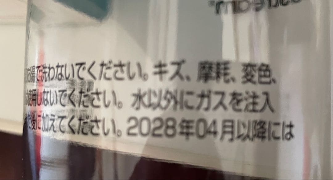 再再値下げ！SodaStream TERRA 炭酸水メーカー