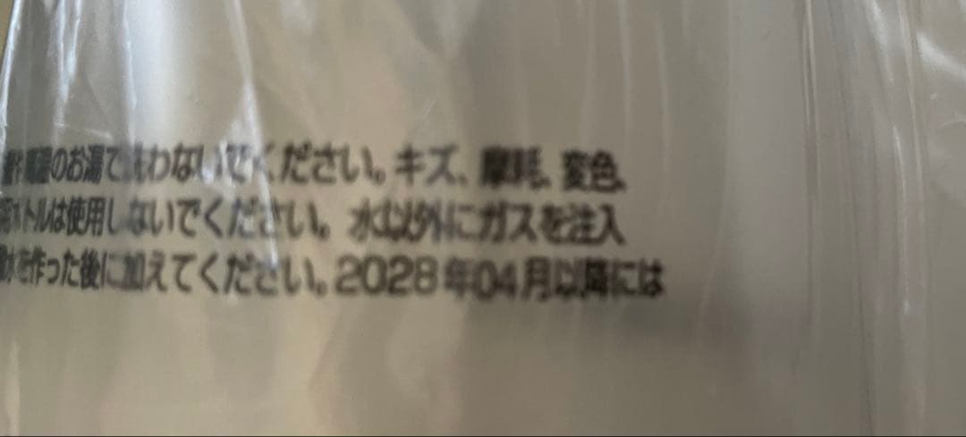 再再値下げ！SodaStream TERRA 炭酸水メーカー
