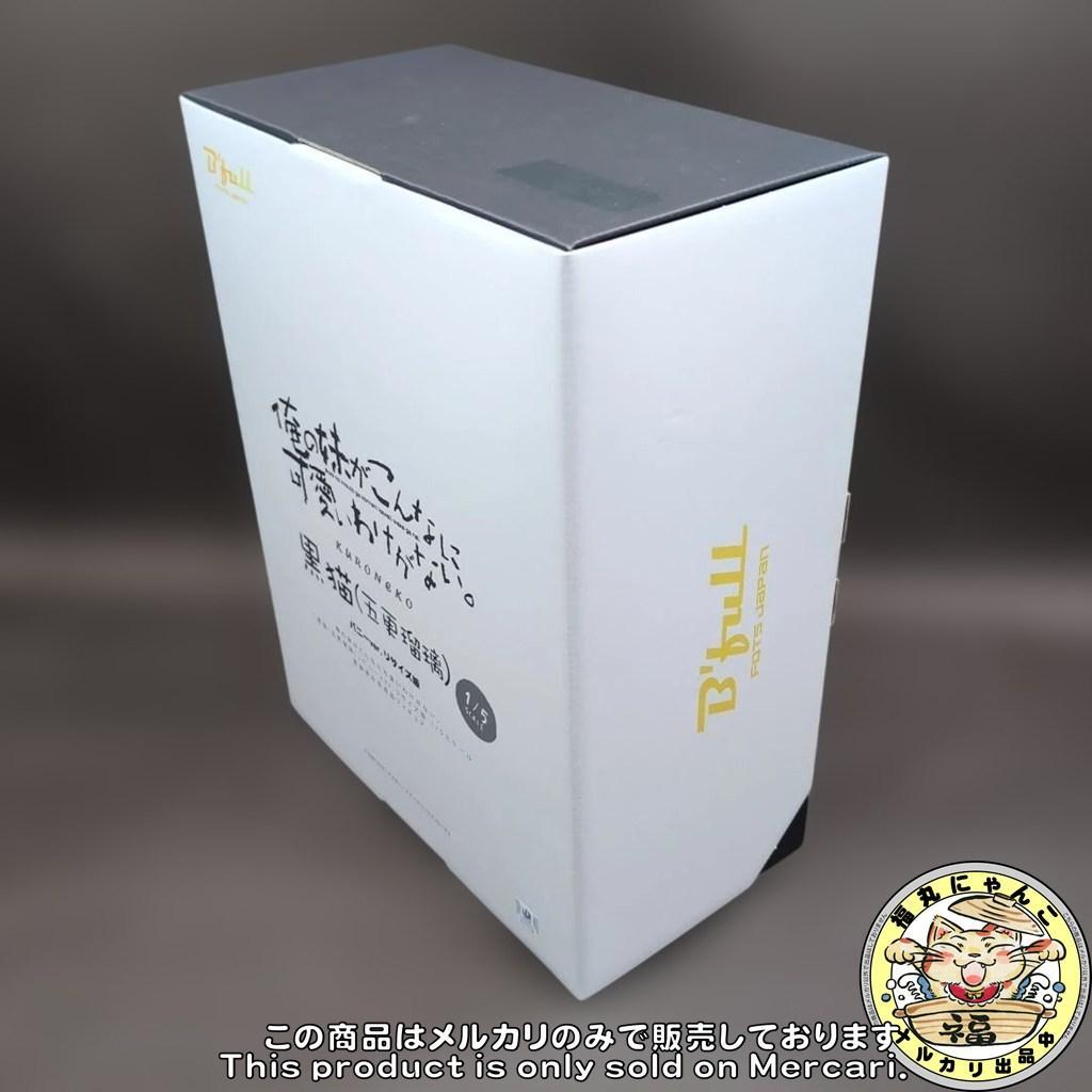 俺妹 黒猫 五更瑠璃 バニーver. リサイズ版 1/5 フィギュアB'full