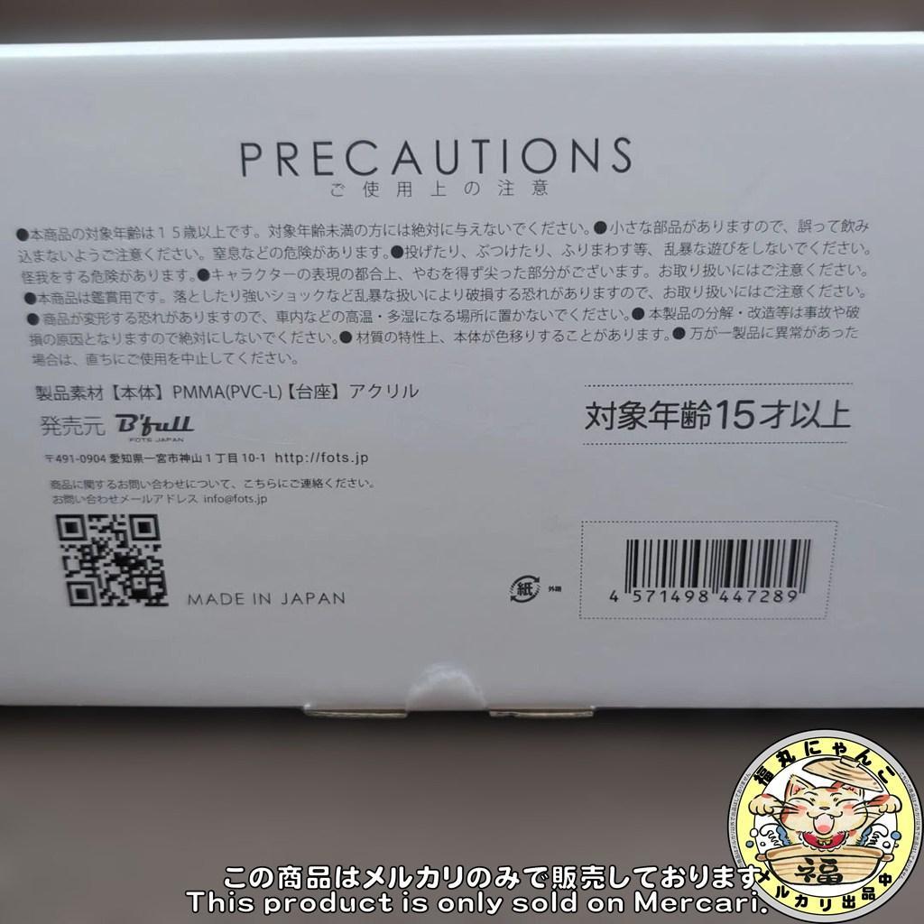 俺妹 黒猫 五更瑠璃 バニーver. リサイズ版 1/5 フィギュアB'full