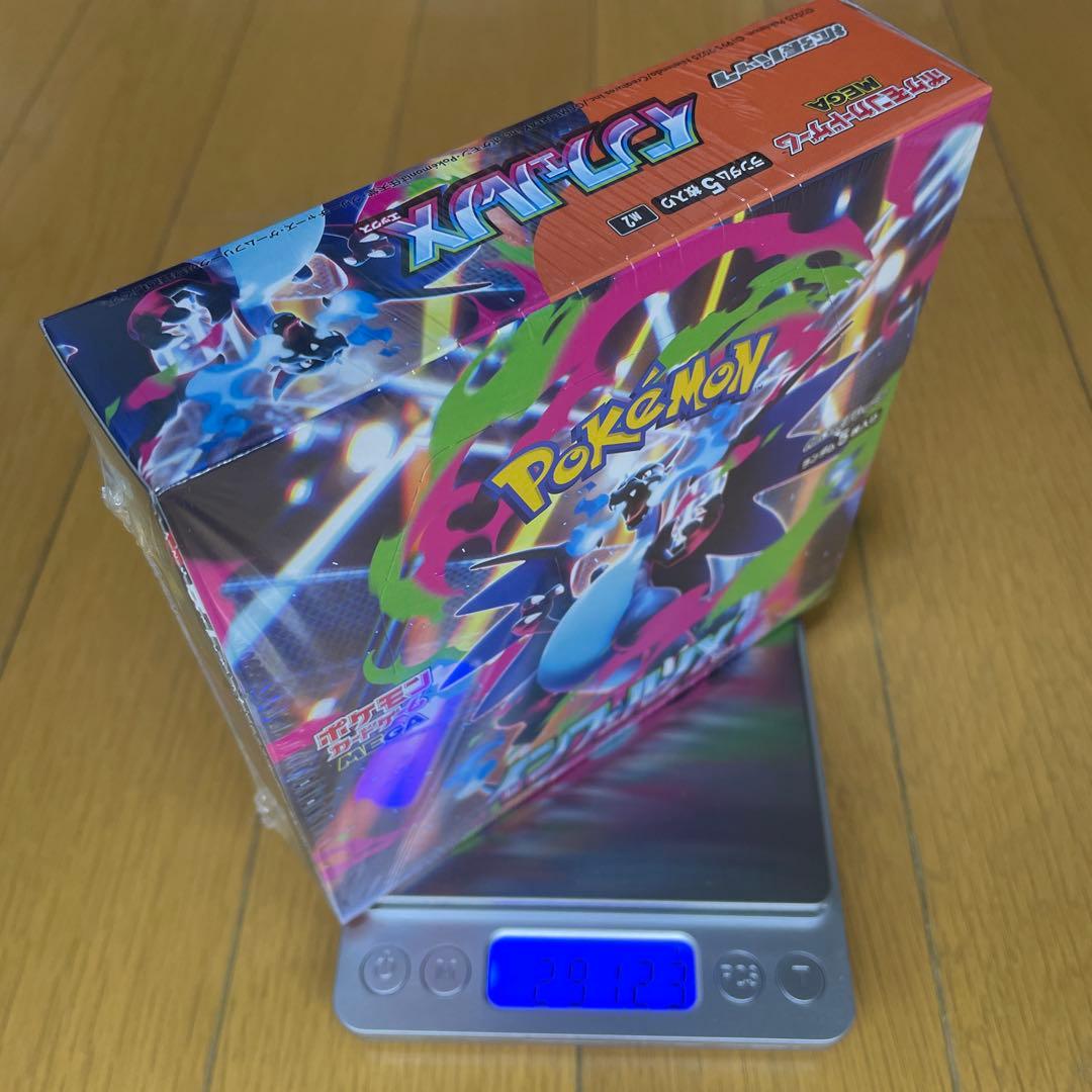 ポケセン産　インフェルノX 高重量BOX