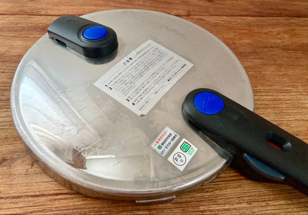 フィスラー Fissler 圧力鍋 ビタクイック4.5L
