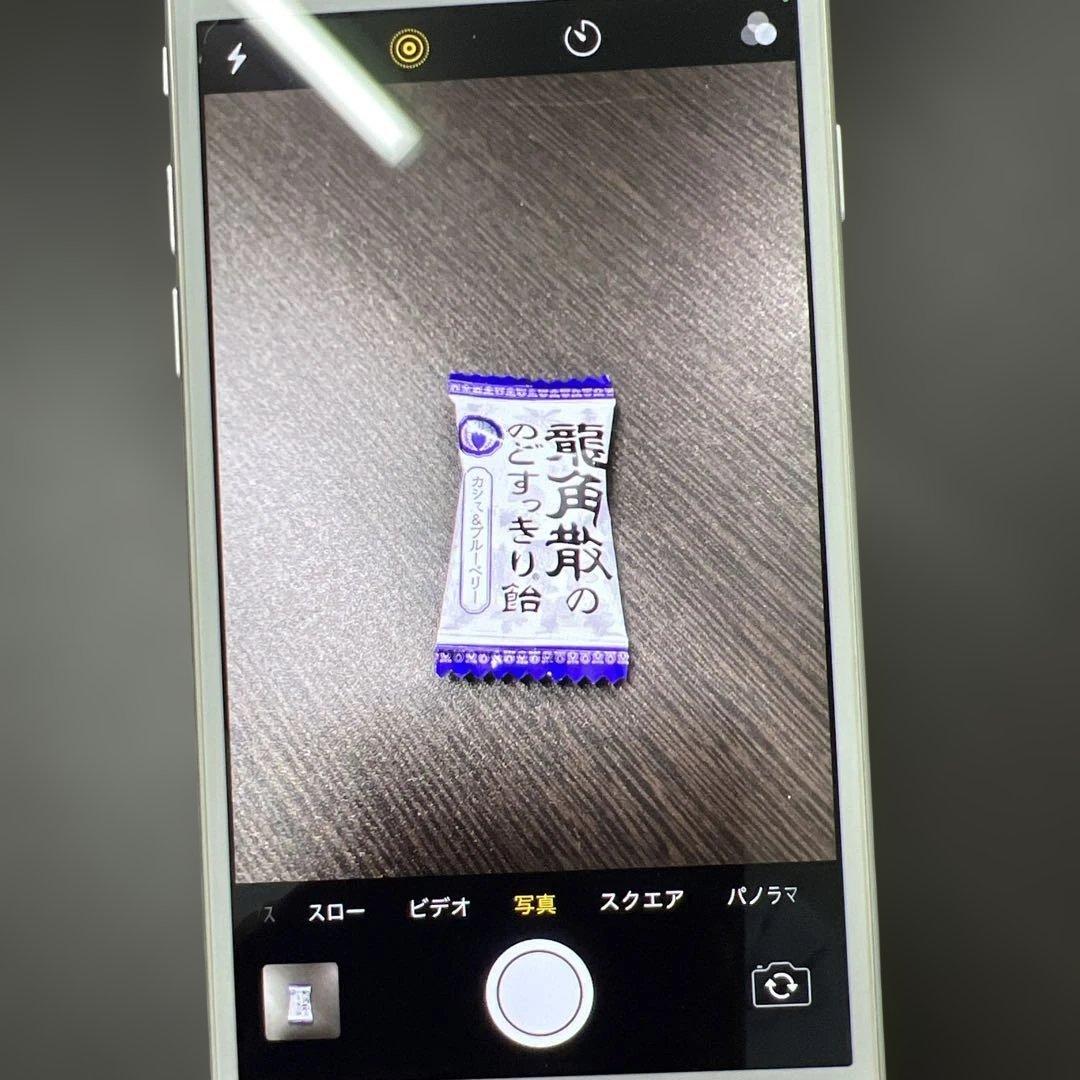 【美品】iphone8 256GB バッテリー82% SIMフリー