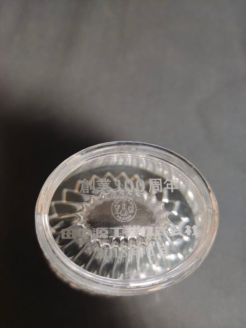 Baccarat バカラ アイベース 花瓶 Sサイズ ガラス 置物 インテリア