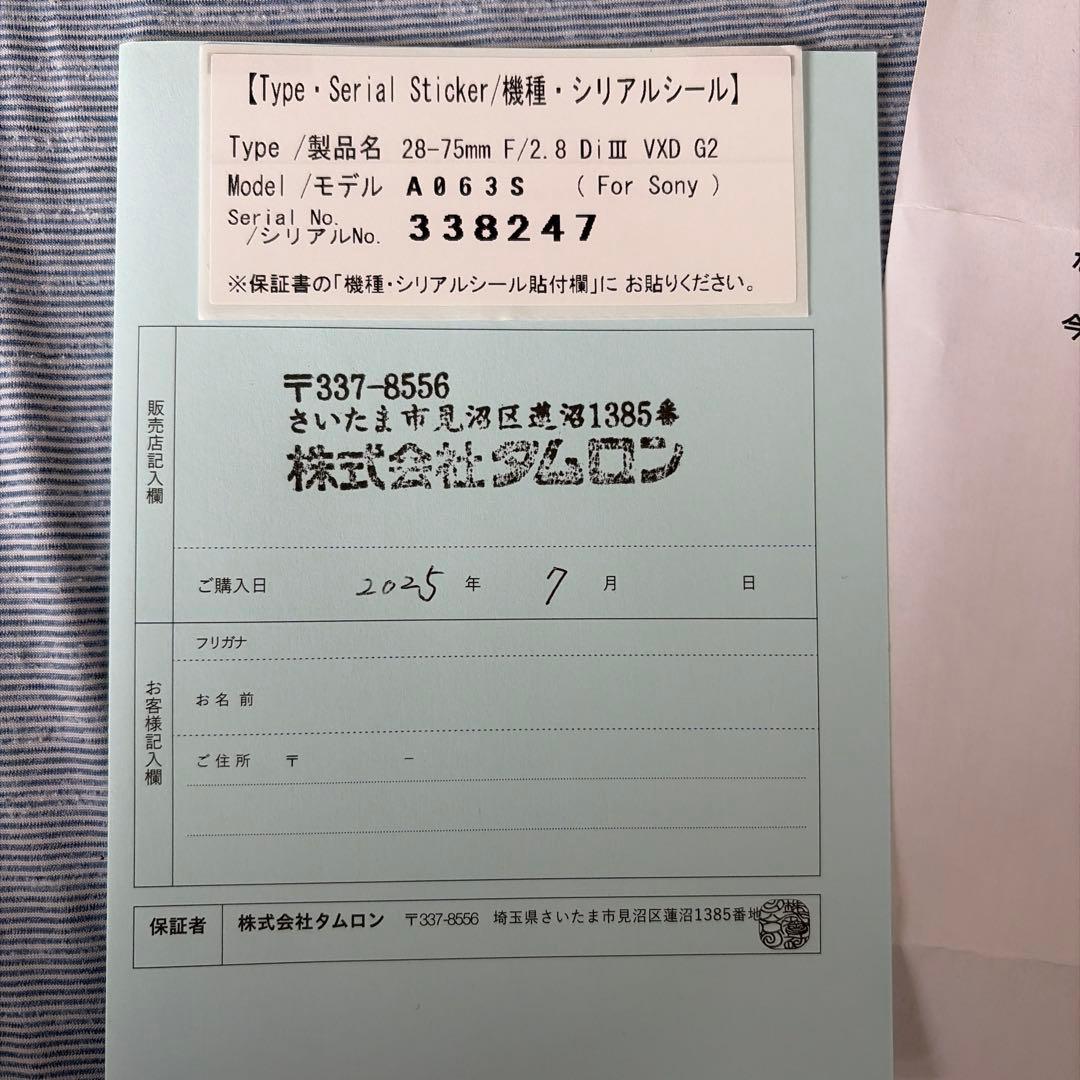 お買い得‼️ TAMRON 28-75mm F/2.8 Di III VXD G2