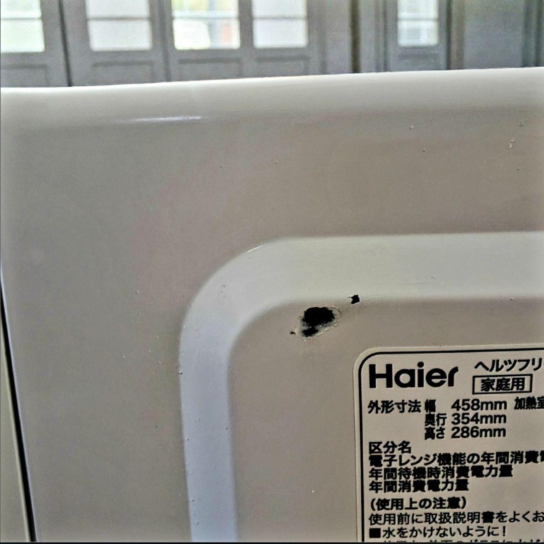 ★2023年製品ハイアールHaierヘルツフリー電子レンジJM-FH18E2★