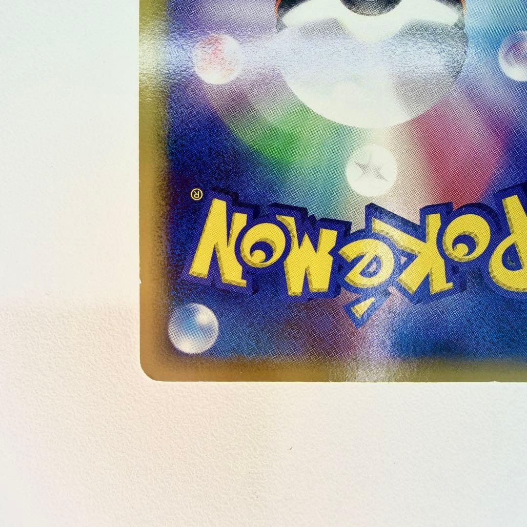 レックウザδ-デルタ種 R: 1ED[PCG6 043/086]3