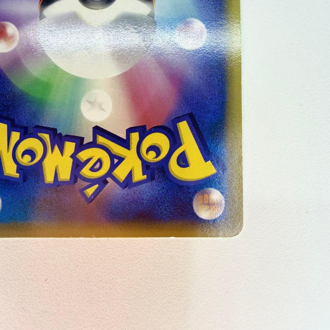 レックウザδ-デルタ種 R: 1ED[PCG6 043/086]3