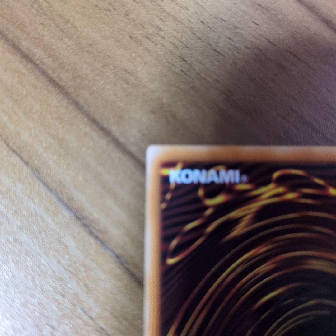 王のしもべ－ブラック・マジシャン　オーバーフレーム　プリシク