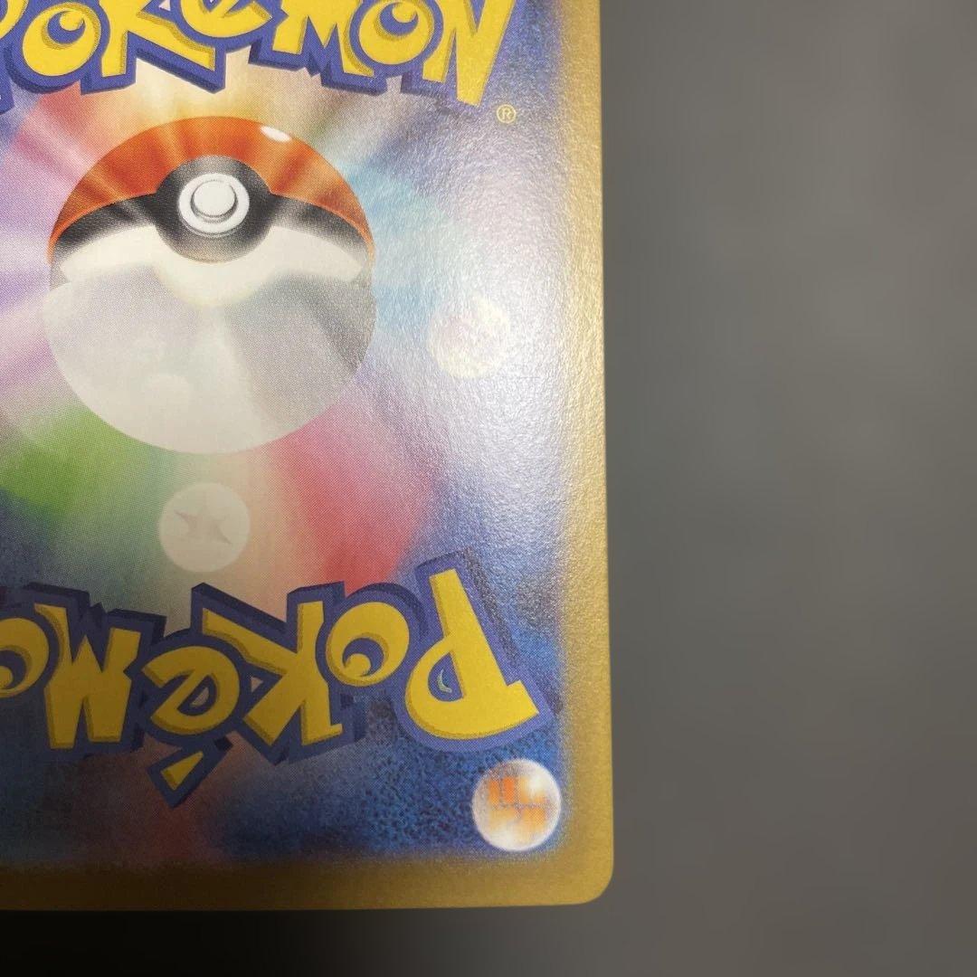 メガルカリオex SAR M1Lメガブレイブ088/063 ARリオルおまけ