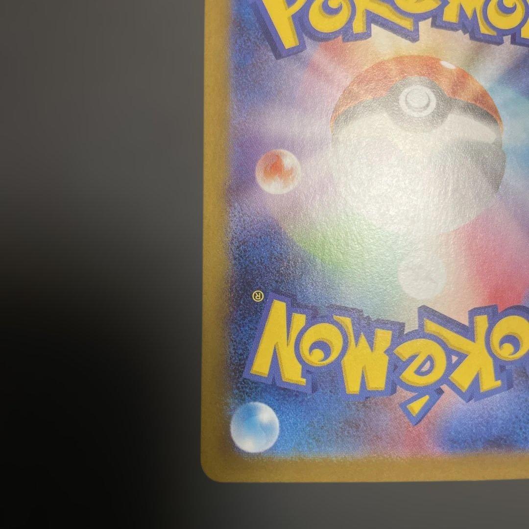 メガルカリオex SAR M1Lメガブレイブ088/063 ARリオルおまけ