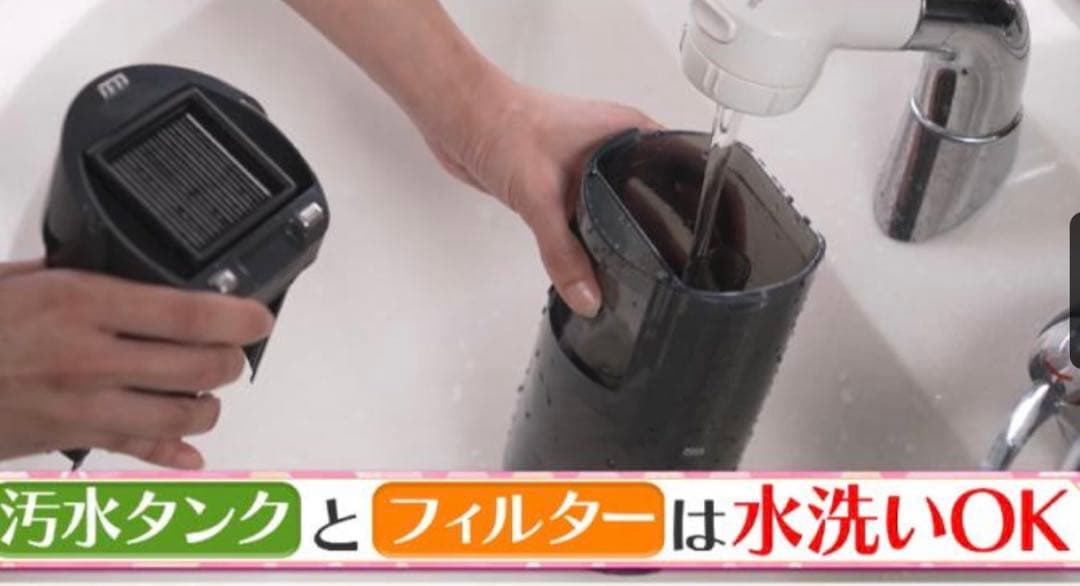 mindoo AquaX ミンドーアクアエックス　MIA-N001 水吹き掃除機