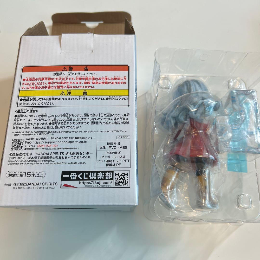 BANDAI MASTERLISE エリ フィギュア