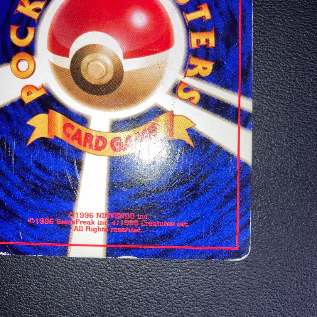 特価品　カメックス　プロモ　とりかえっこプリーズ　旧裏　渦巻き