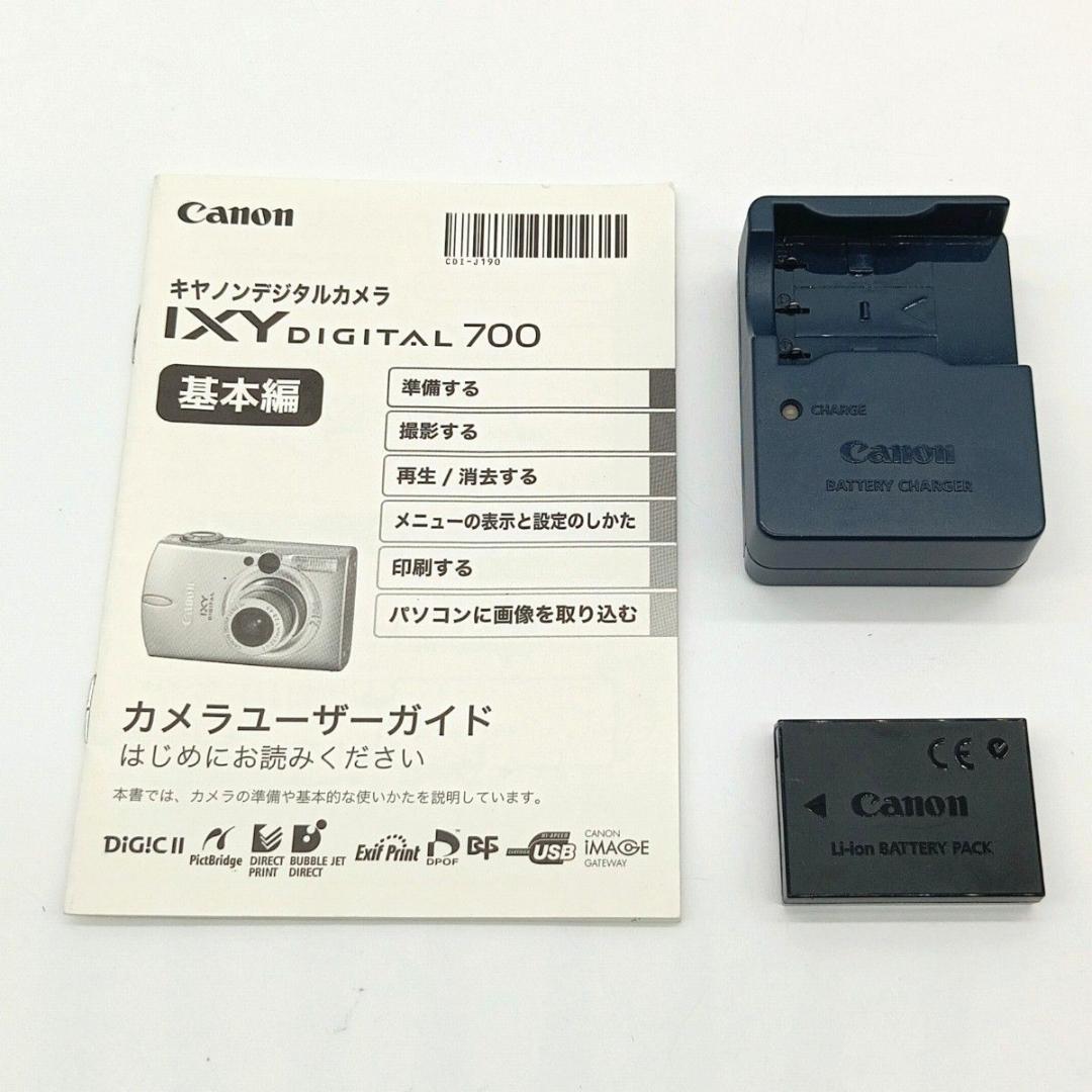 Canon IXY DIGITAL 700 サテンベージュ デジカメ キヤノン