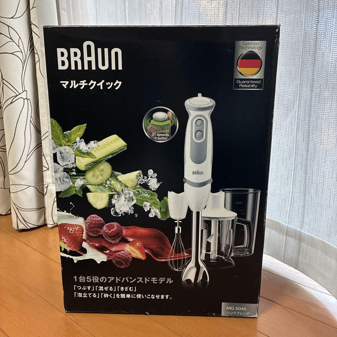 新品未使用 BRAUN マルチクイック ５ ハンドブレンダー MQ5045