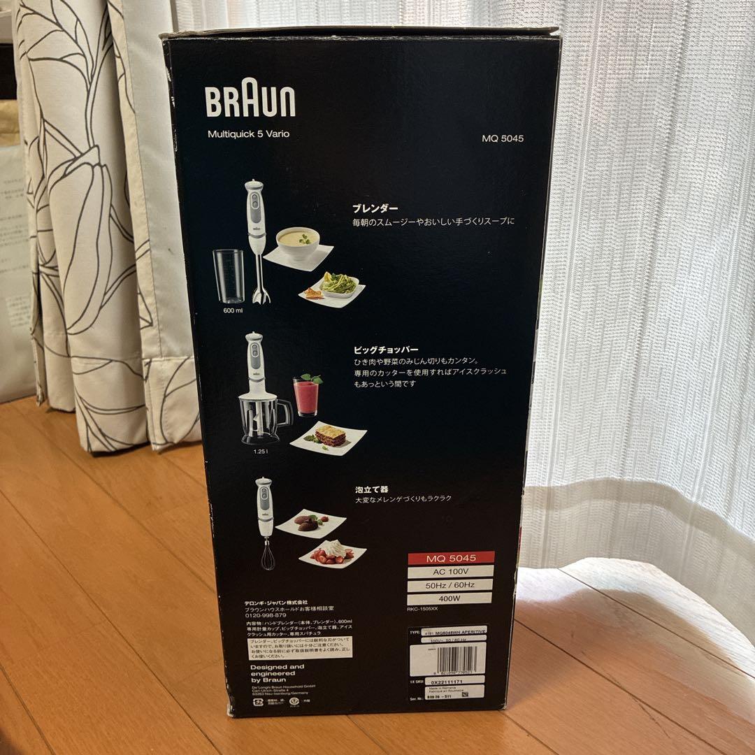 新品未使用 BRAUN マルチクイック ５ ハンドブレンダー MQ5045