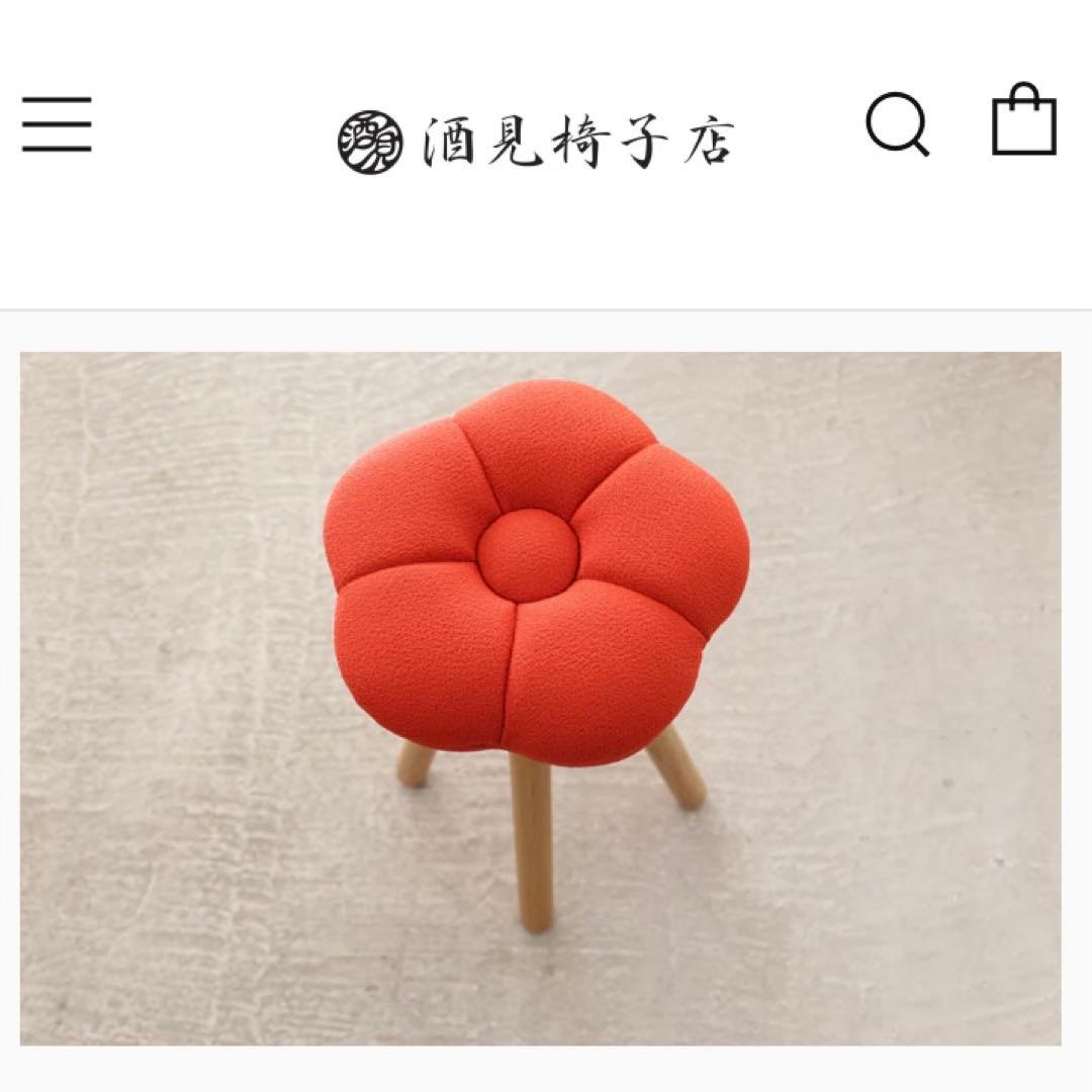 酒見椅子店　monaca stool モナカスツール　最終お値下げ